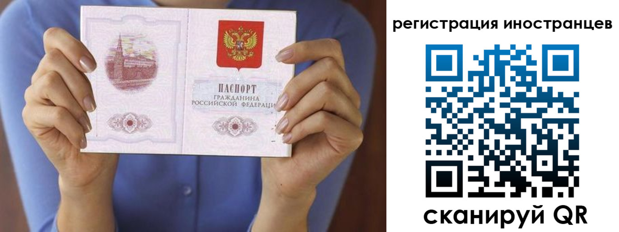 прописка для кредита в Воркуте